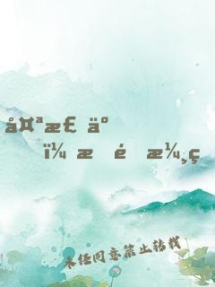 太棒了，我逐漸理解一切